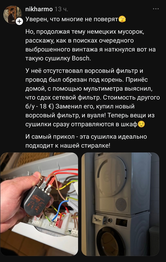 Золотые руки и глаз алмаз!