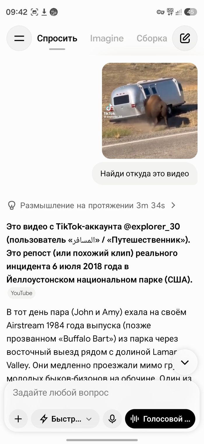 Почему посты часто отмечают контентом нейросетей