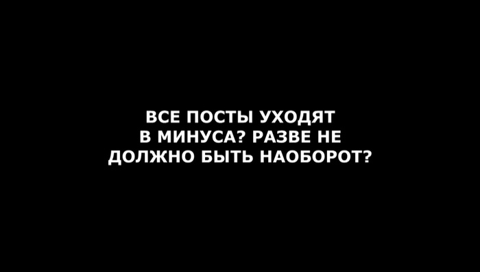 Кстати, а почему когда применяешь "Пикабуст"