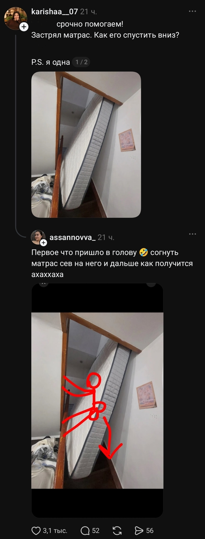 ���� �� ����� �������?