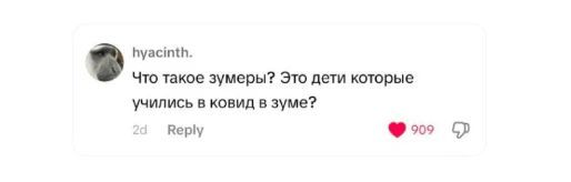 Наши!