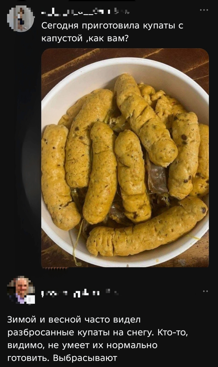 Карательная кулинария, она такая примерно