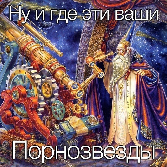 Встал вопросик