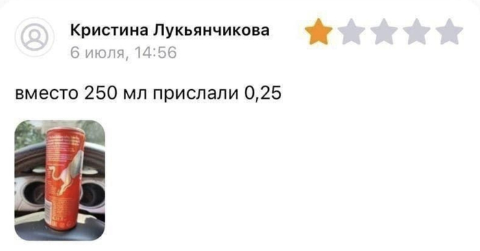 Кошмар