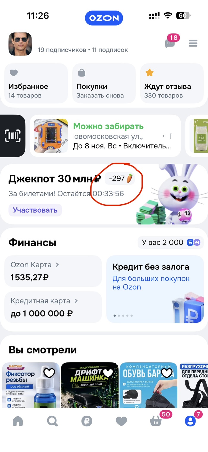 На пенек сел, морковки должен
