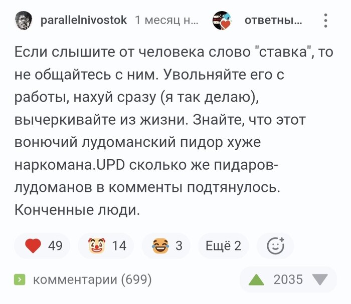 �� ����� <a href="https://pikabu.ru/story/oba_tusili_na_vse_babki_pochemu_sud_ne_poverit_v_psikhotravmu_sozhitelnitsyi_ludomana_14461331?u=https%3A%2F%2Fpikabu.ru%2Fstory%2Fludoman_rasstrelyal_druzey_izza_dolga_v_50_mln_rubley_14334096%3Fcid%3D404563916&t=%D0%BF%D0%BE%D1%81%D1%82%D0%B0&h=3af22344b69191ec0f599bdd9454b24e8a2dbbd2" title="https://pikabu.ru/story/ludoman_rasstrelyal_druzey_izza_dolga_v_50_mln_rubley_14334096?cid=404563916" target="_blank" rel="nofollow noopener">�����</a>