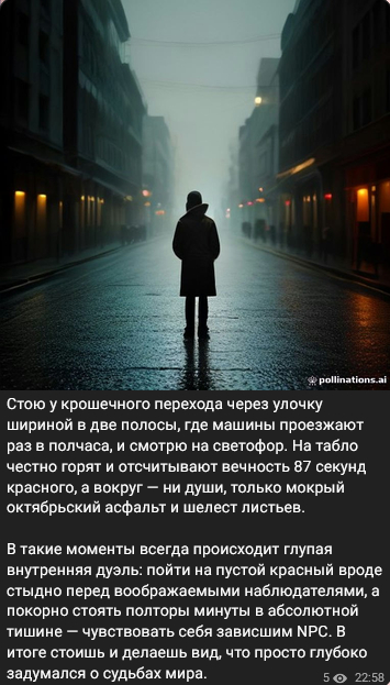 P.S. ���� ��� ������ ����� ���������, �� �������� � ��� Telegram-����� [����� / <!--noindex--><a href="https://pikabu.ru/story/dnevnik_nablyudeniya_za_gorodom_pochemu_osen_prevrashchaet_nas_vsekh_v_filosofov_i_nemnogo_v_npc_14461831?u=https%3A%2F%2Ft.me%2FProbairip&t=https%3A%2F%2Ft.me%2FProbairip&h=f88765e3bb5d3ae36900b6ab35a20f594c0e2f0b" title="https://t.me/Probairip" target="_blank" rel="nofollow noopener">https://t.me/Probairip</a><!--/noindex-->].