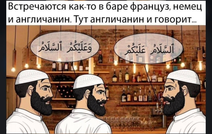 Внимание! Анекдот!