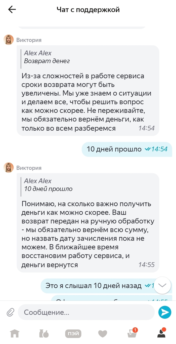 ����������� ������ ���������