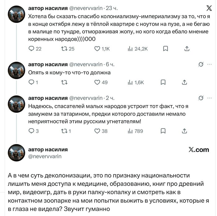 Декомунизация