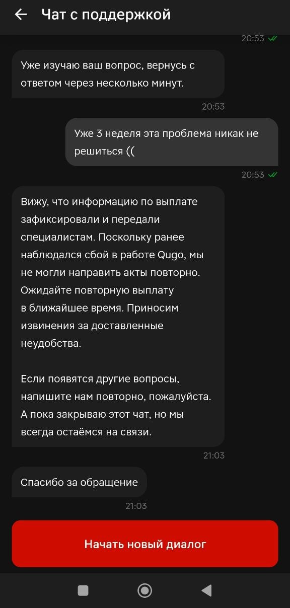 19 �������, �����������