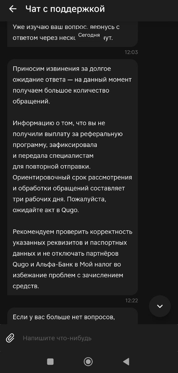 7 �������, �����