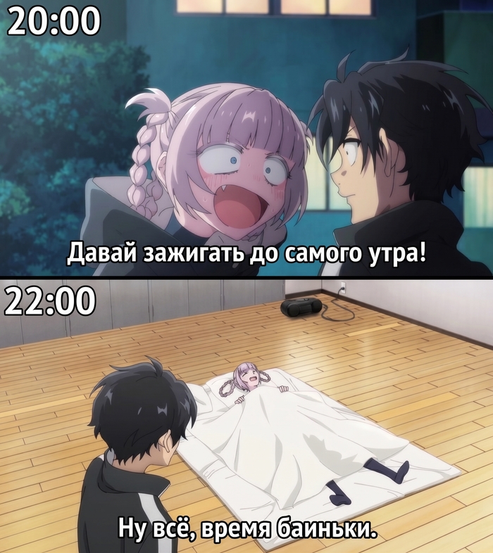Вечеринки за 30