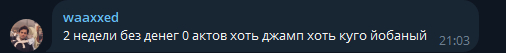 26 �������, �����������