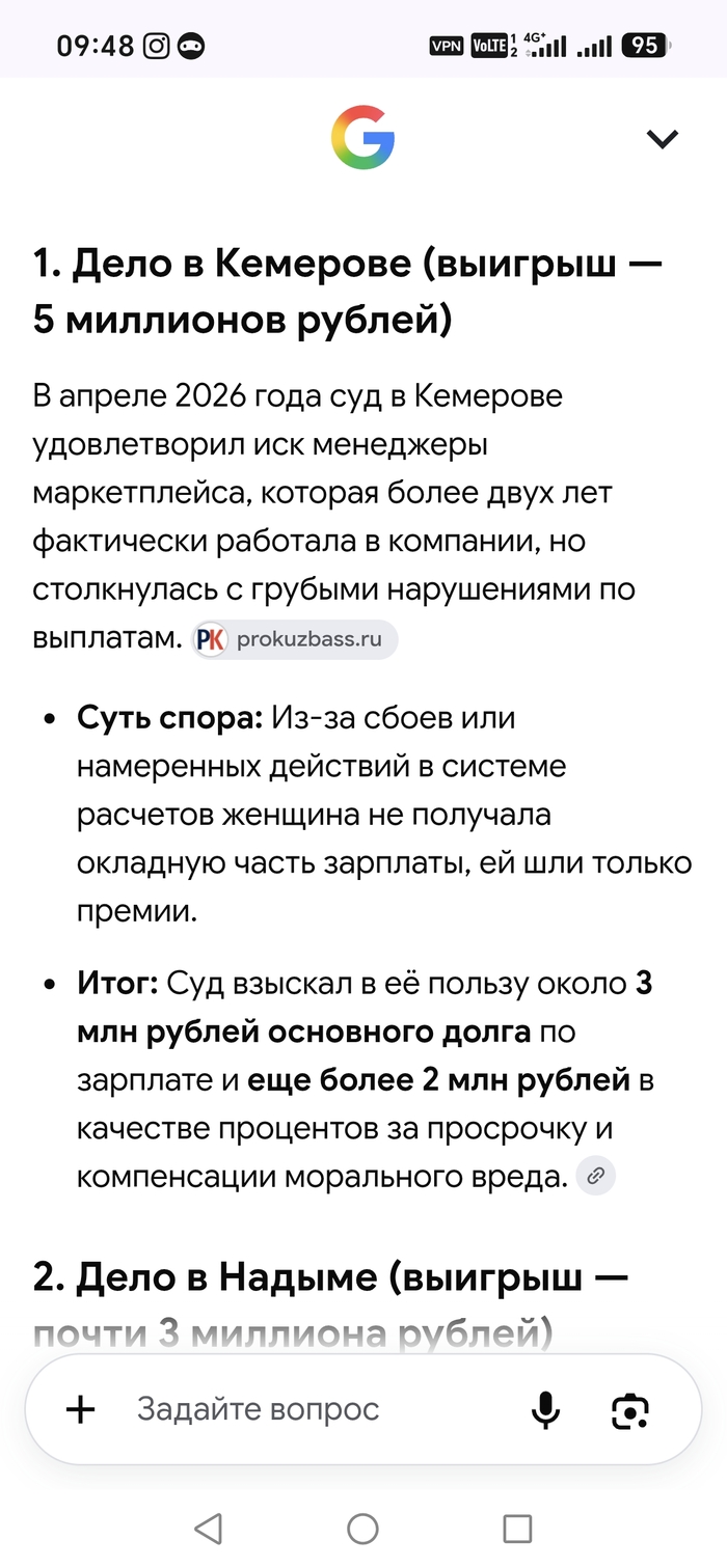 ����� LigninoEdinoe � ������ ������ ������� ���������?�