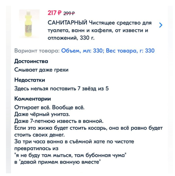 Ответ на пост «Натуральная свежесть»