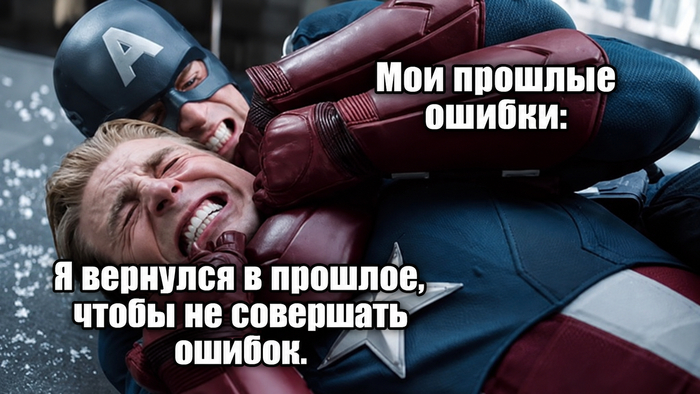 ��� �����, ���� �������� �������? ���� ������ ����������� �� ������� � ����