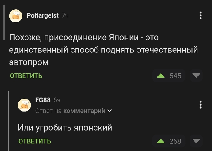 Тойота Калина