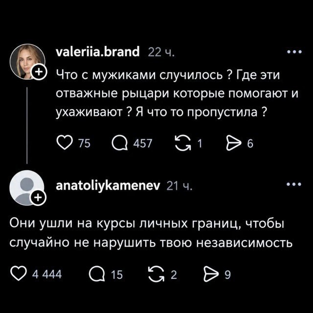 ��� ������ ?