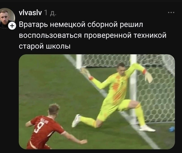 Защита