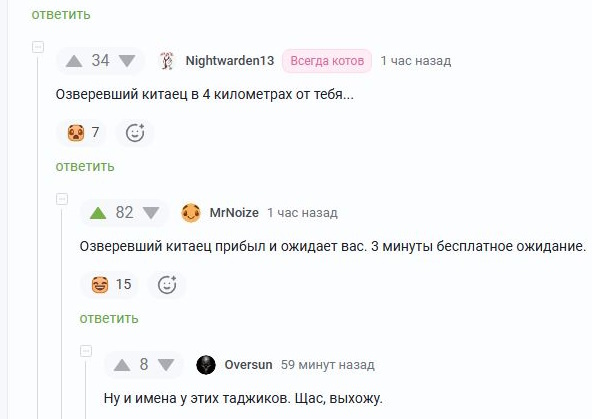 <a href="https://pikabu.ru/story/ozverevshiy_kitaets_14470991?u=https%3A%2F%2Fpikabu.ru%2Fstory%2Fkitaytsyi_nanosyat_udar_po_nemtsam_14470215%3Fcid%3D408725789&t=%23comment_408725789&h=2943083d264f7769f675e4068b89b84d9b116364" title="https://pikabu.ru/story/kitaytsyi_nanosyat_udar_po_nemtsam_14470215?cid=408725789" target="_blank" rel="noopener">#comment_408725789</a>