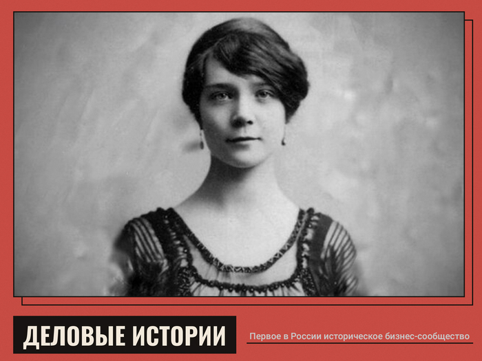 Дороти Ли Сэйерс