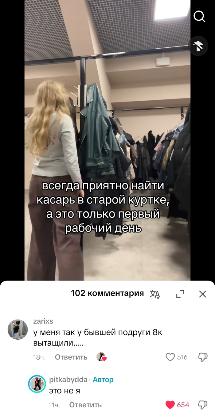������ ��� �������