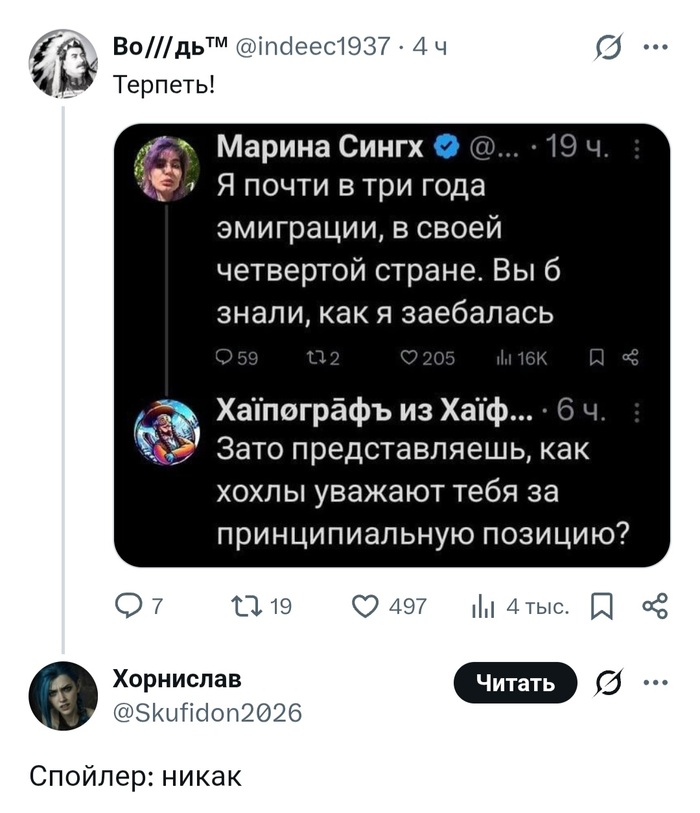 ����� �������?