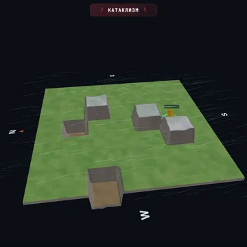 Тактическая PvP-игра 1 на 1 на сетке 7×7. Меняй рельеф, строй стены, рой ловушки. Каждые 5 ходов — ветер сдувает, дождь затапливает. Перехитри соперника или погибни. Быстрые матчи, глубокая стратегия. (скриншот 4)