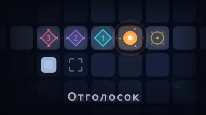 Отголосок на Пикабу Игры