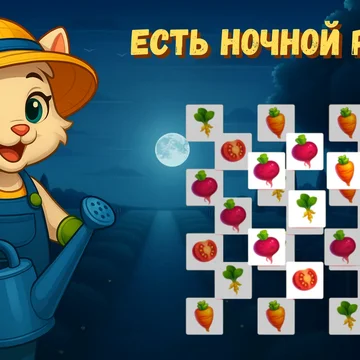 Милый тайл-матч с кошечкой! Собирай овощи, обустраивай комнаты, открывай комикс (скриншот 1)