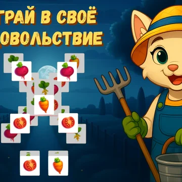 Милый тайл-матч с кошечкой! Собирай овощи, обустраивай комнаты, открывай комикс (скриншот 5)