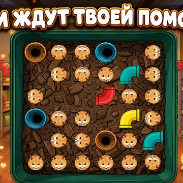 Логическая головоломка со стрелками. Выбирай правильный порядок ходов, прокладывай путь к выходу, обходи препятствия и спасай всех хомяков. Игра на логику, внимание и скорость мышления для детей и взрослых. (скриншот 3)