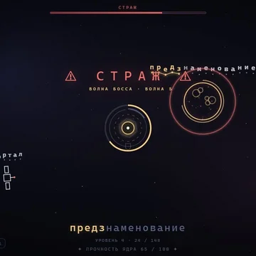 Совместная выживака с элементами "рогалика", где вы сталкиваетесь с врагами и уничтожаете астероиды в космосе. Сражайтесь вместе или соревнуйтесь друг против друга, используйте рефлексы, способности и тактику, станьте лучишм! (скриншот 1)