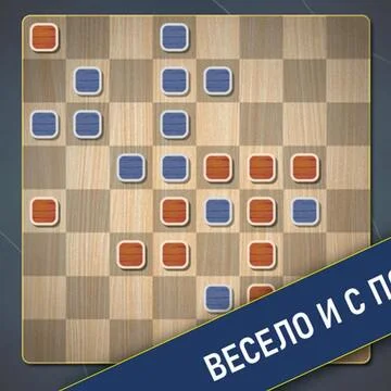 Для ума и развития интеллекта. Играй с реальными соперниками онлайн и становись лидером. (скриншот 4)