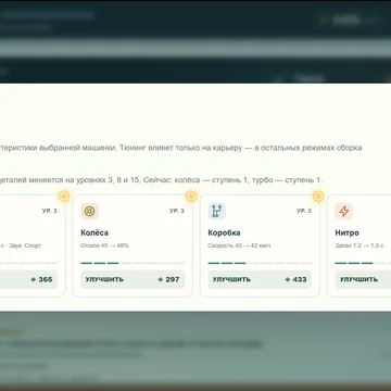 Прыгай, крути флипы, прокачивай RC-машинку и ставь рекорды. (скриншот 4)