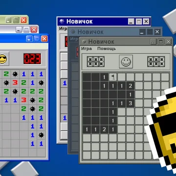 Сапёр XP - логическая игра, знакомая со времен старых Windows, наряду с другими классическими играми, такими как пасьянс "Косынка", "Паук", "Черви" и "Солитер". Вы можете играть в сапёр бесплатно онлайн. Испытайте себя в этой головоломке! (скриншот 3)