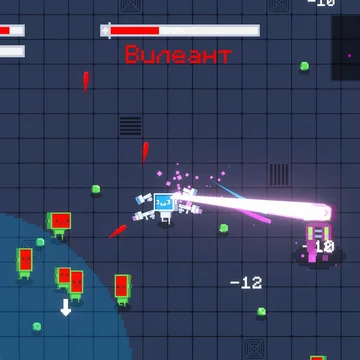 Glitch Hunter — это 2D-игра на выживание с бесконечными волнами врагов, турелями, роботами и ежедневными испытаниями. Играйте в браузере на ПК и мобильных устройствах. (скриншот 7)