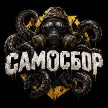 САМОСБОР WEB на Пикабу Игры