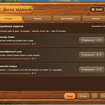 Исследуй подводную бухту, ищи сокровища, улучшай снаряжение и раскрой тайну пропавшей экспедиции. (скриншот 3)