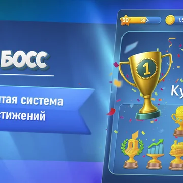 Создай свою собственную прибыльную империю: продавай билеты пассажирам, строй и обслуживай платформы, отправляй и принимай поезда, развивай такси, отель, кафе, банк, ... Получай прибыль от ремонта и обслуживания. Участвуй в эвентах и соревнованиях! (скриншот 5)