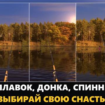 Рыбалка с тысячами игроков онлайн: более 270 видов рыб, 39 водоёмов от льда до тропиков, поплавок, донка и спиннинг. Лови трофеи, бей рекорды и захватывай водоёмы вместе с гильдией. (скриншот 2)
