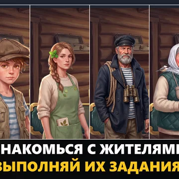 Рыбалка с тысячами игроков онлайн: более 270 видов рыб, 39 водоёмов от льда до тропиков, поплавок, донка и спиннинг. Лови трофеи, бей рекорды и захватывай водоёмы вместе с гильдией. (скриншот 7)
