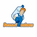 Промокоды Веселый Водовоз