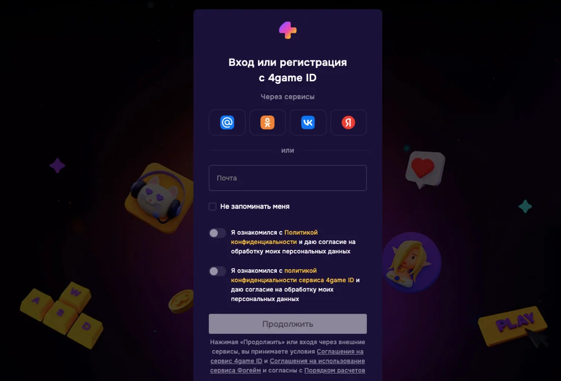 промокод поинт бланк