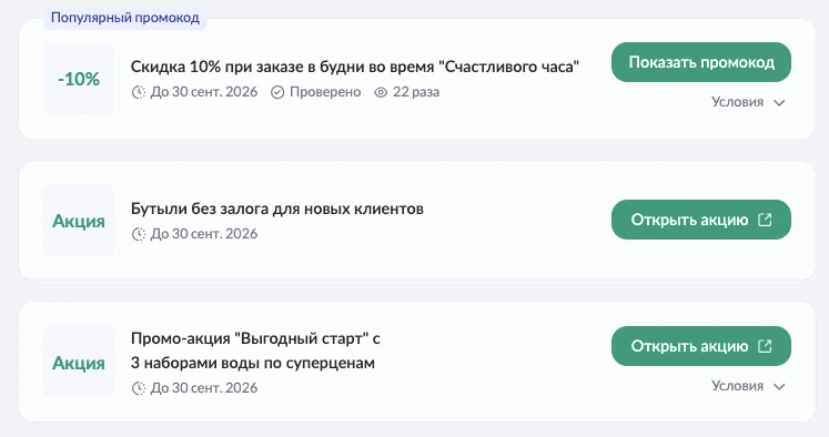 https://skr.sh/sderpA2212q